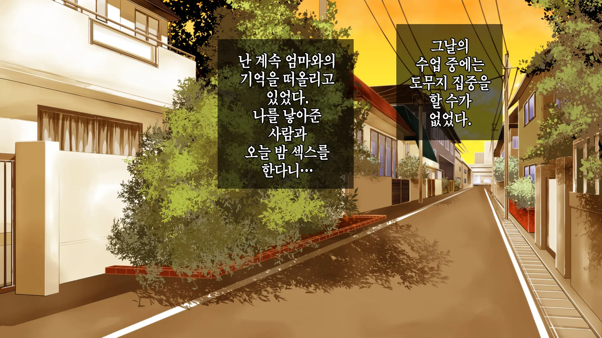 Hahaoya Ni Yoru Fudeoroshi Ga Gimuka Sareta Sekai | 어머니에 의한 딱지 떼주기가 의무화된 세계